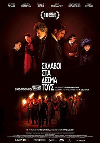Oi Sklavoi Sta Desma Tous (2008) afişi Oi Sklavoi Sta Desma Tous (2008) afişi