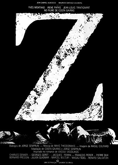 Ölümsüz (1969) afişi