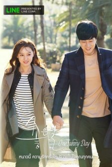 One Sunny Day (2014) afişi