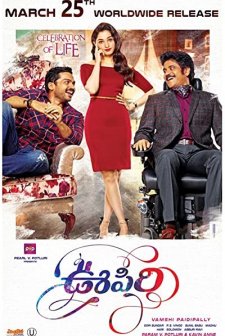 Oopiri (2016) afişi