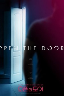 Open the Door