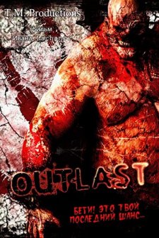 Outlast (2016) afişi