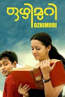 Ozhimuri (2012) afişi