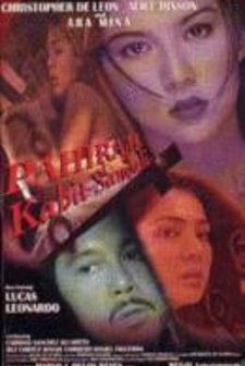 Pahiram Kahit Sandali