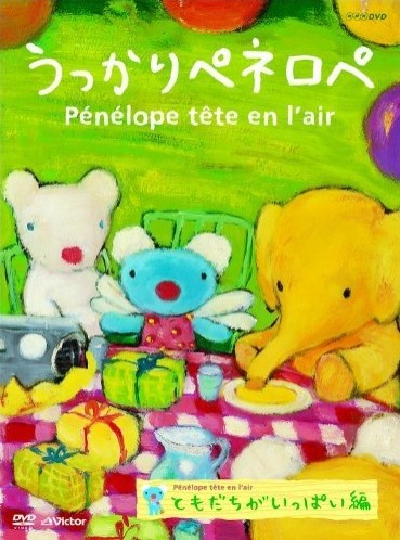 Penelope Tete En L'air