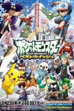 Pokémon Best Wishes! (2010) afişi Pokémon Best Wishes! (2010) afişi