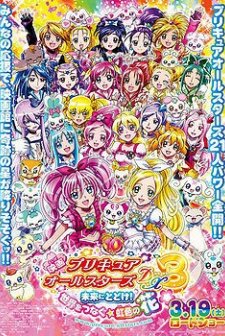 Pretty Cure All Stars Dx3: Deliver The Future! The Rainbow-colored Flower That Connects The World! (2011) afişi