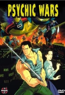 Psychic Wars (1998) afişi Psychic Wars (1998) afişi