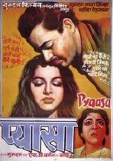 Pyaasa