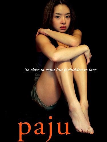 Paju (2009) afişi Paju (2009) afişi