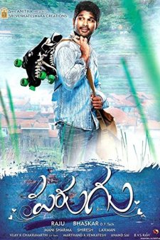 Parugu (2008) afişi