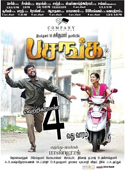 Pasanga (2009) afişi Pasanga (2009) afişi