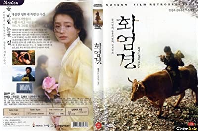 Passage To Buddha (1993) afişi Passage To Buddha (1993) afişi