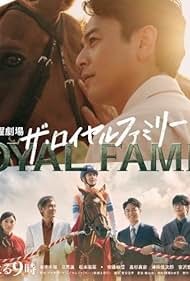 Passing the Reins (2025) Fragman (2025) afişi