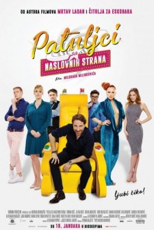 Patuljci sa naslovnih strana (2018) afişi