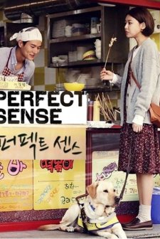 Perfect Sense (2016) afişi