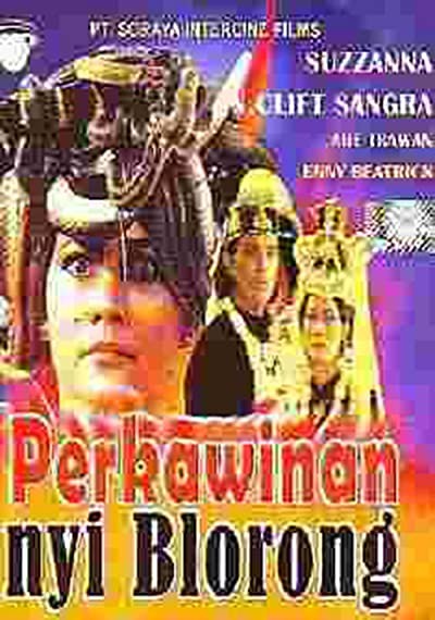 Perkawinan Nyi Blorong (1983) afişi Perkawinan Nyi Blorong (1983) afişi