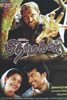 Pithamagan (2003) afişi