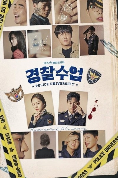 Police University