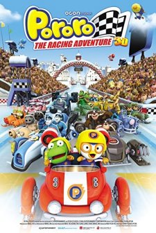 Pororo, the Racing Adventure (2013) afişi