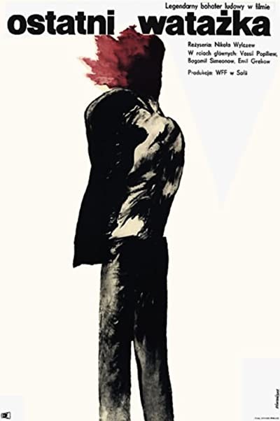 Posledniat Voyvoda (1968) afişi Posledniat Voyvoda (1968) afişi