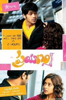 Prayanam (2009) afişi