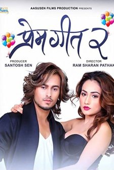Prem Geet 2