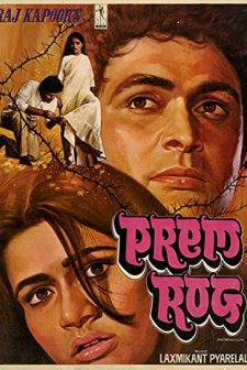 Prem Rog (1982) afişi