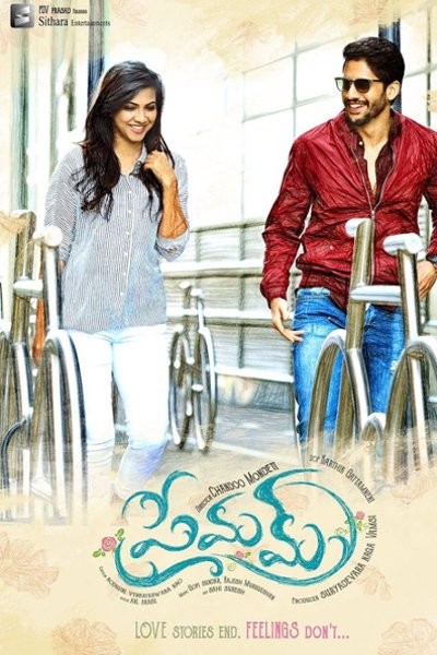 Premam (2016) afişi Premam (2016) afişi