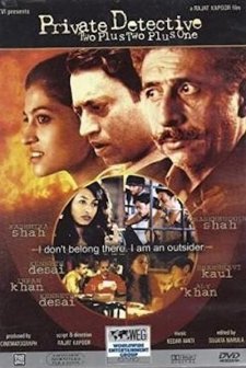 Private Detective: Two Plus Two Plus One (1997) afişi