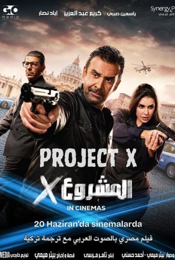Project X (2025) afişi Project X (2025) afişi