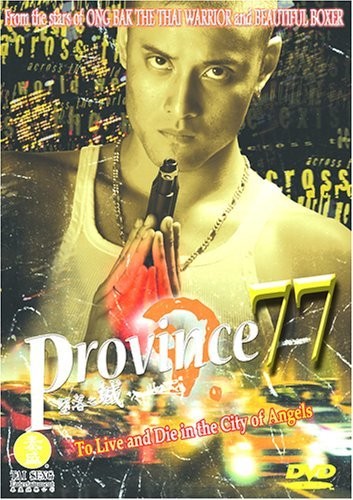 Province 77 (2002) afişi Province 77 (2002) afişi