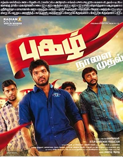 Pugazh (2016) afişi Pugazh (2016) afişi