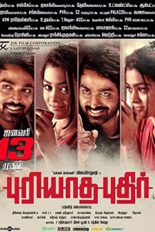 Puriyaadha Pudhir (2017) afişi