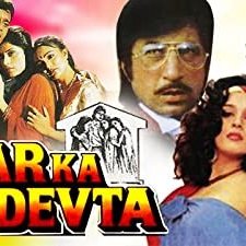 Pyar Ka Devta (1990) afişi