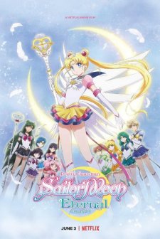 Pretty Guardian Sailor Moon Eternal The Movie