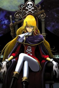 Queen Emeraldas (1999) afişi
