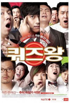 Quiz King (2010) afişi