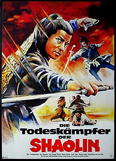Qing Long Ke Zhan (1977) afişi Qing Long Ke Zhan (1977) afişi