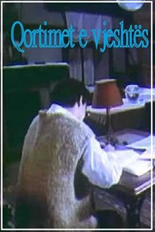 Qortimet E Vjeshtës (1981) afişi