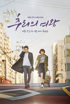 Queen of Mystery (2017) afişi