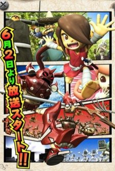 Robodz (2008) afişi