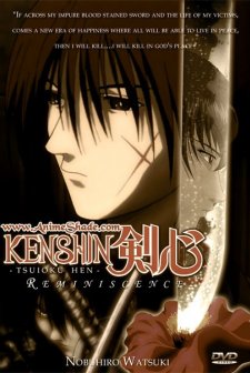 Rurouni Kenshin: Tsuioku Hen (1999) afişi