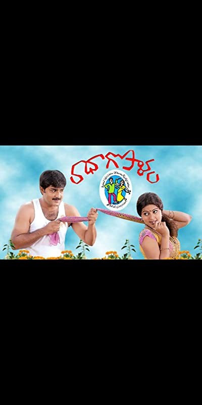 Radha Gopalam (2005) afişi Radha Gopalam (2005) afişi