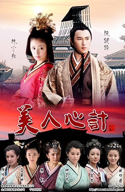Raibeol (2010) afişi Raibeol (2010) afişi