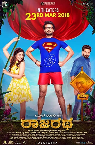 Rajaratha (2018) afişi Rajaratha (2018) afişi