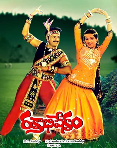 Rakthabishekam (1988) afişi Rakthabishekam (1988) afişi