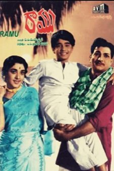 Ramu (1968) afişi