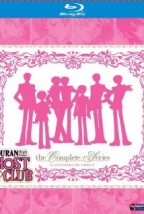 Ôran Kôkô Hosutobu (2006) afişi