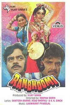 Ranbhoomi